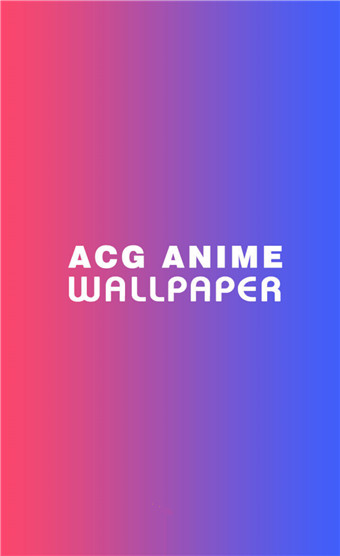 ACG动漫壁纸软件截图