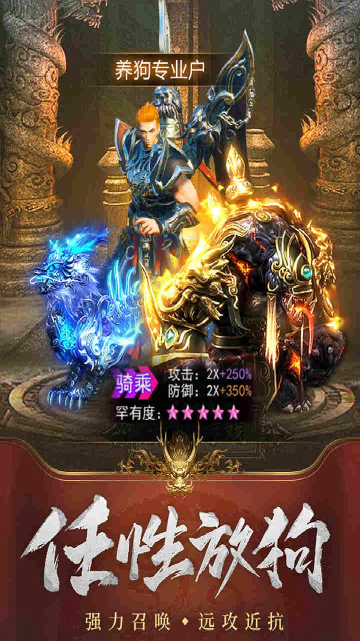 王城英雄游戏截图