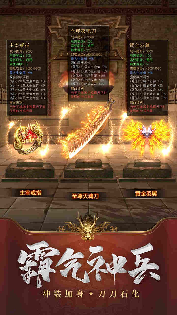 王城英雄游戏截图
