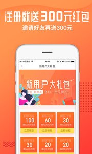 木鸟民宿软件截图