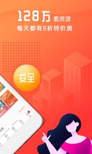 木鸟民宿软件截图
