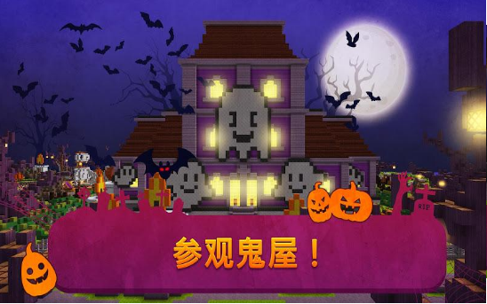 可怕的主题公园世界游戏截图