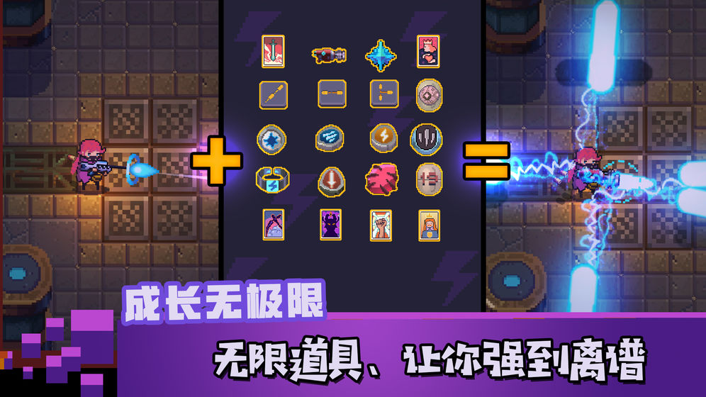 无序之路手机版游戏截图