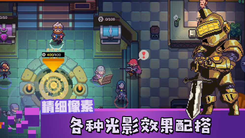 无序之路手机版游戏截图