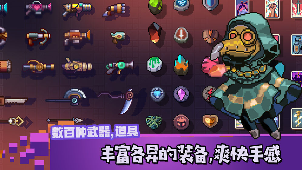 无序之路手机版游戏截图