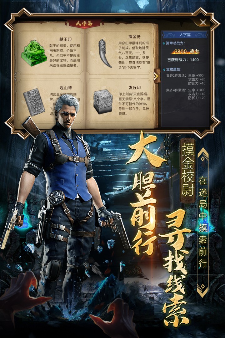 众神手游游戏截图