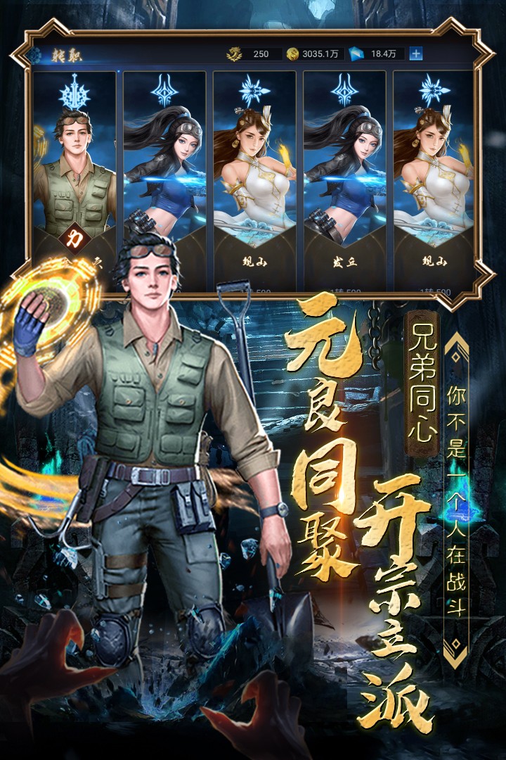 众神手游游戏截图