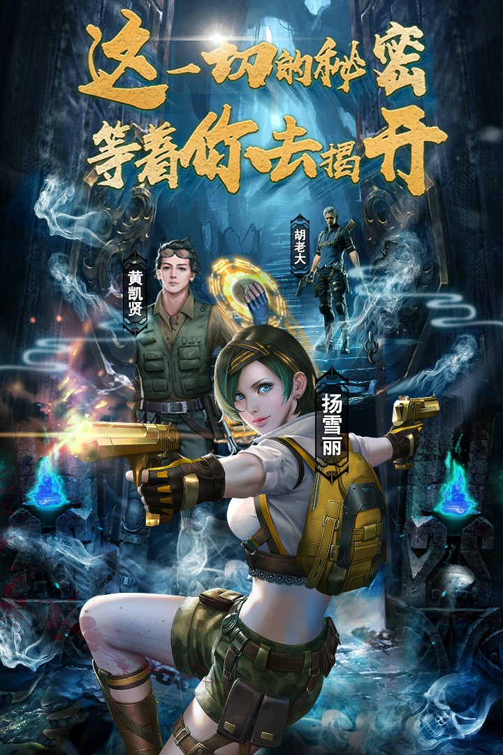 众神手游游戏截图