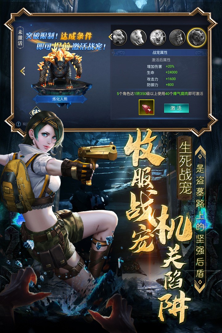 众神手游游戏截图