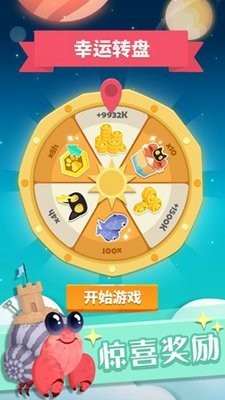 旅行青蛙汉化版排行榜游戏截图