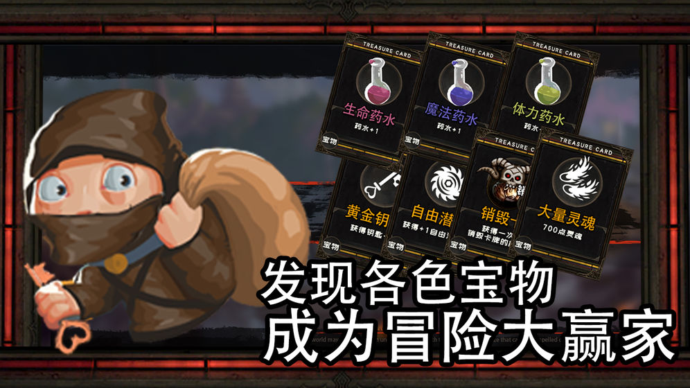 地牢骑士破解版游戏截图