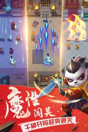 弓箭大冒险破解版无限金币钻石游戏截图