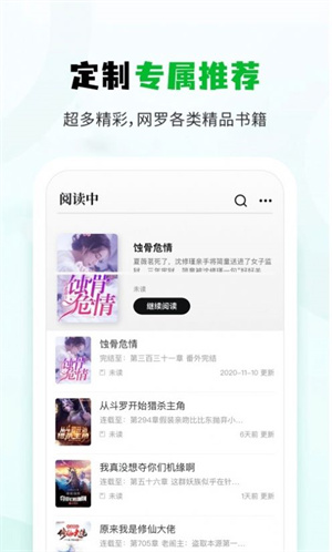 小书森软件截图1