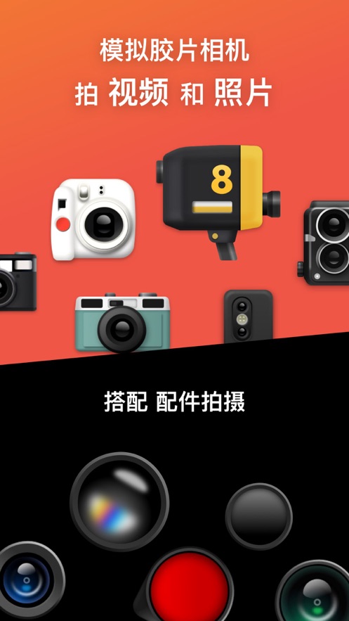 Dazz相机安卓软件截图