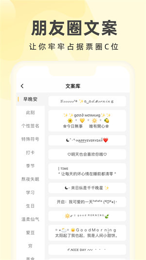 奶油壁纸软件截图