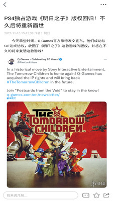 游侠网游戏软件截图