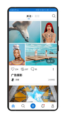 500px摄影社区软件截图