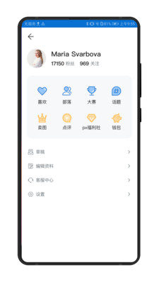 500px摄影社区软件截图
