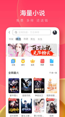 UC浏览器极速版免费软件截图