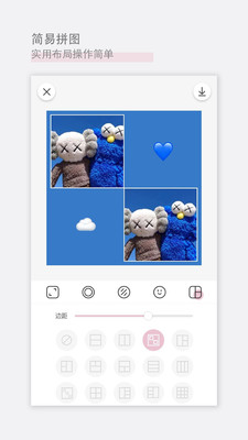 日杂相机最新版软件截图