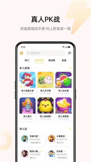 oppo小游戏软件截图