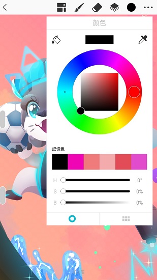 huionsketch华为软件截图