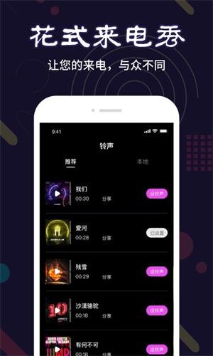 菜基斗图软件截图