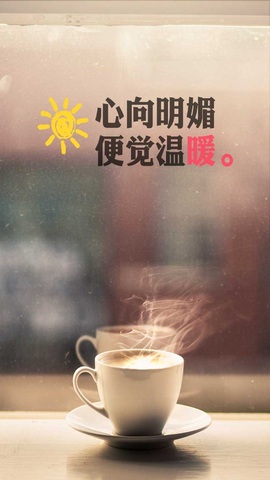 百度美颜相机软件截图