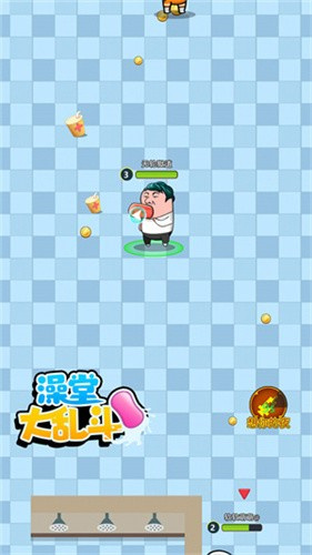 澡堂大乱斗游戏截图