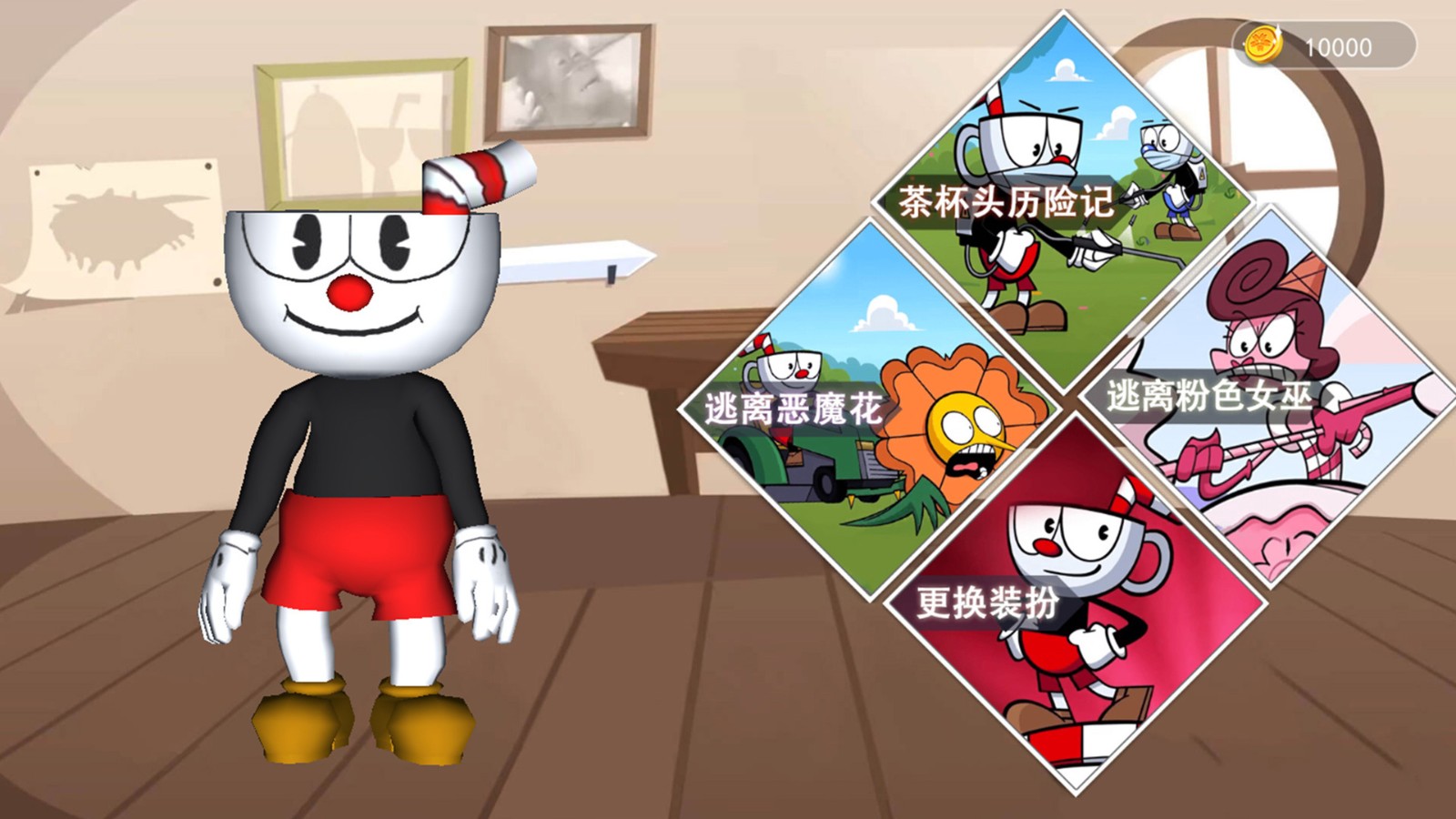 泡泡龙大闯关游戏截图