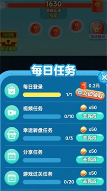 多多消除游戏截图