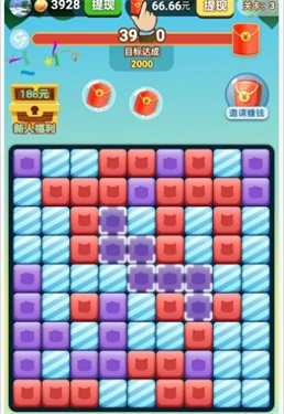 多多消除游戏截图