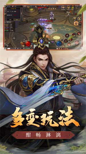 王者之路手游游戏截图