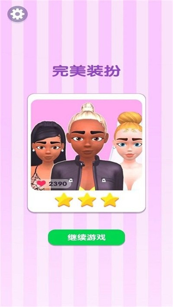 夏日海边小清新游戏截图