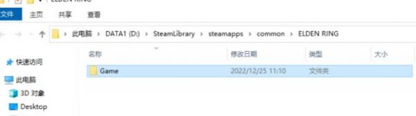 《艾尔登法环》联机mod怎么玩 联机mod详细教程与注意事项