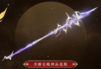 永劫无间新春吉灯奖励是什么 新春吉灯奖励一览 永劫无间新春吉灯奖励是什么 新春吉灯奖励一览