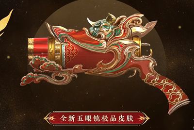 永劫无间新春吉灯奖励是什么 新春吉灯奖励一览 永劫无间新春吉灯奖励是什么 新春吉灯奖励一览
