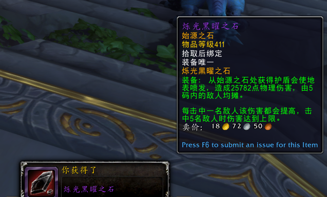 魔兽世界兹斯克拉宝库奖励大全 魔兽世界兹斯克拉宝库奖励大全