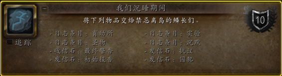 魔兽世界兹斯克拉宝库奖励大全 魔兽世界兹斯克拉宝库奖励大全