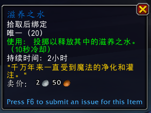 魔兽世界兹斯克拉宝库奖励大全 魔兽世界兹斯克拉宝库奖励大全