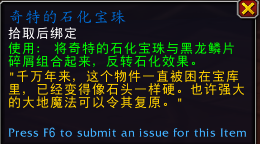 魔兽世界兹斯克拉宝库奖励大全 魔兽世界兹斯克拉宝库奖励大全