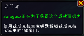 魔兽世界兹斯克拉宝库奖励大全 魔兽世界兹斯克拉宝库奖励大全