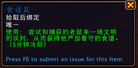 魔兽世界兹斯克拉宝库奖励大全 魔兽世界兹斯克拉宝库奖励大全