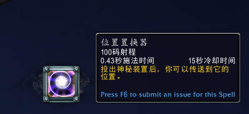 魔兽世界兹斯克拉宝库奖励大全 魔兽世界兹斯克拉宝库奖励大全