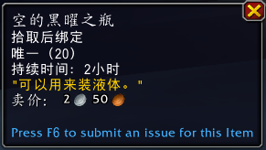 魔兽世界兹斯克拉宝库奖励大全 魔兽世界兹斯克拉宝库奖励大全