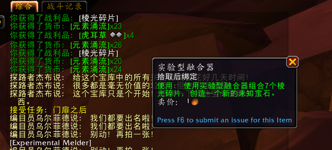 魔兽世界兹斯克拉宝库奖励大全 魔兽世界兹斯克拉宝库奖励大全