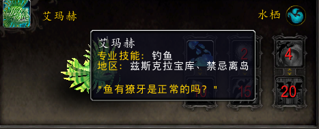 魔兽世界兹斯克拉宝库奖励大全 魔兽世界兹斯克拉宝库奖励大全