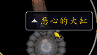 魔兽世界兹斯克拉宝库奖励大全 魔兽世界兹斯克拉宝库奖励大全