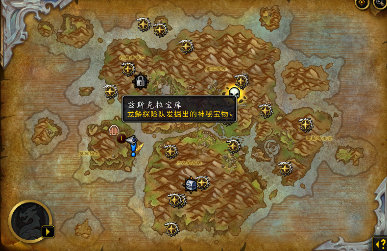 魔兽世界兹斯克拉宝库奖励大全 魔兽世界兹斯克拉宝库奖励大全