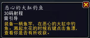 魔兽世界兹斯克拉宝库奖励大全 魔兽世界兹斯克拉宝库奖励大全